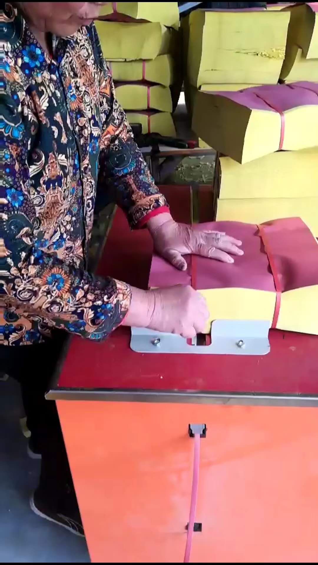 烧纸打包